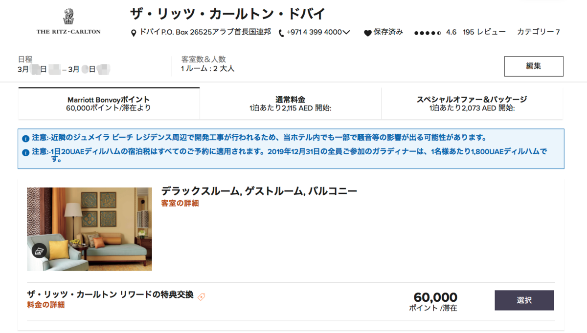 f:id:sfcsapporo:20190507015432p:plain