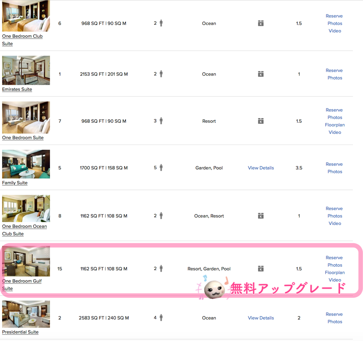 f:id:sfcsapporo:20190509184733p:plain