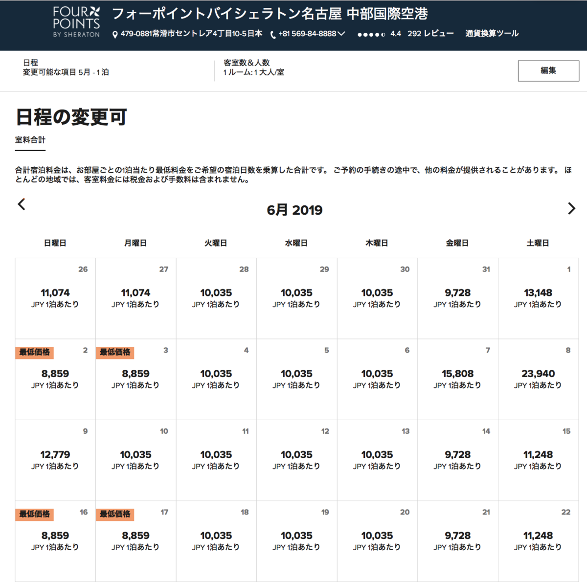 f:id:sfcsapporo:20190514134638p:plain