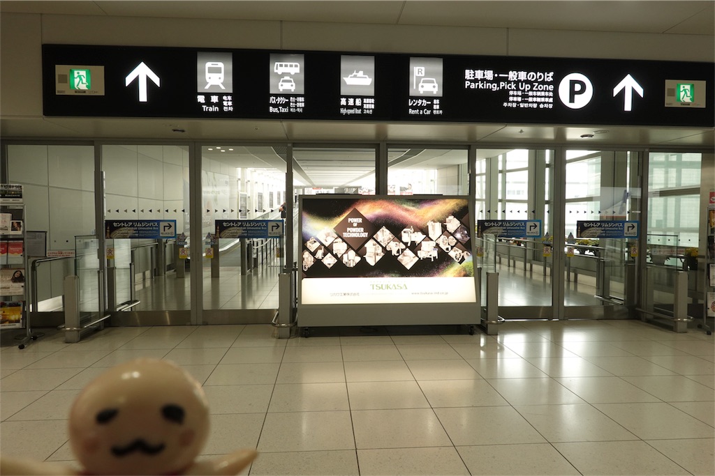 f:id:sfcsapporo:20190516041635j:image