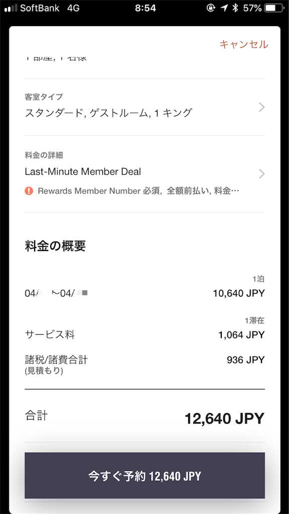 f:id:sfcsapporo:20190518030206p:image