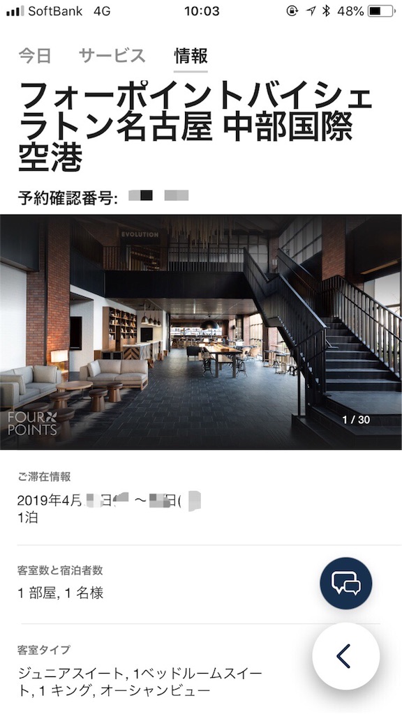 f:id:sfcsapporo:20190518030211j:image