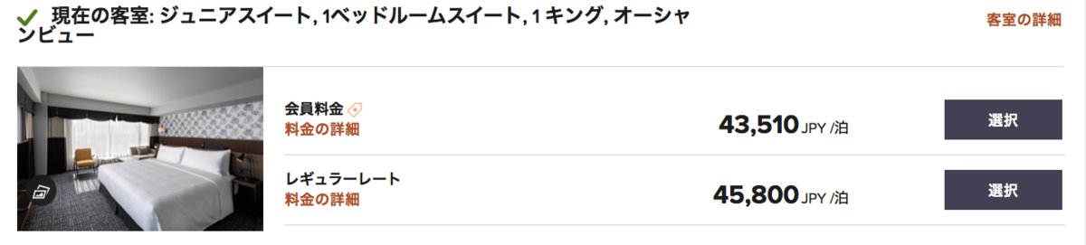 f:id:sfcsapporo:20190518031934p:plain