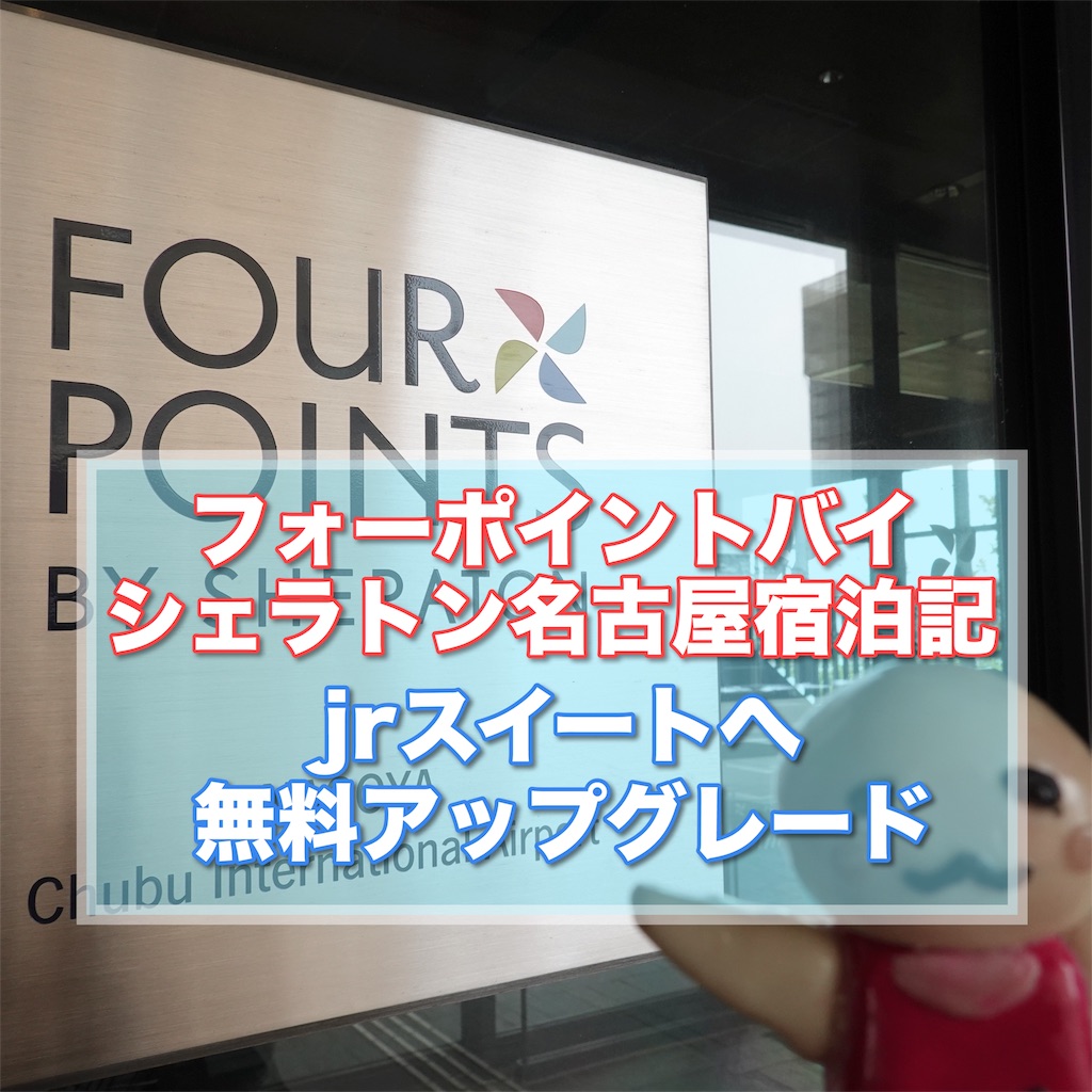 f:id:sfcsapporo:20190518153514j:image f:id:sfcsapporo:20190518153514j:image