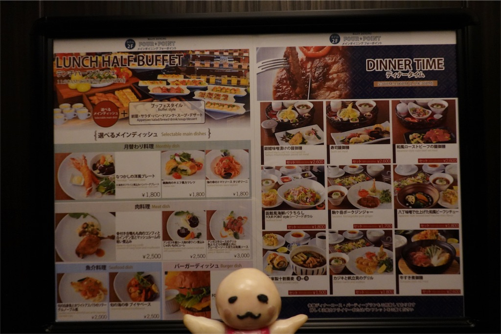 f:id:sfcsapporo:20190519024252j:image f:id:sfcsapporo:20190519024252j:image