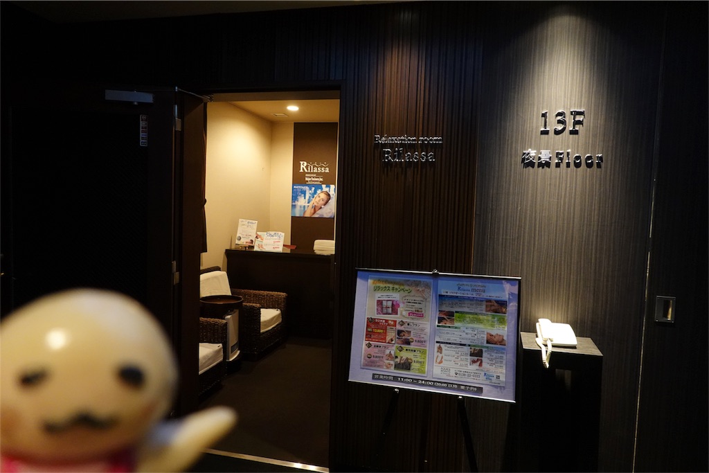f:id:sfcsapporo:20190519024411j:image