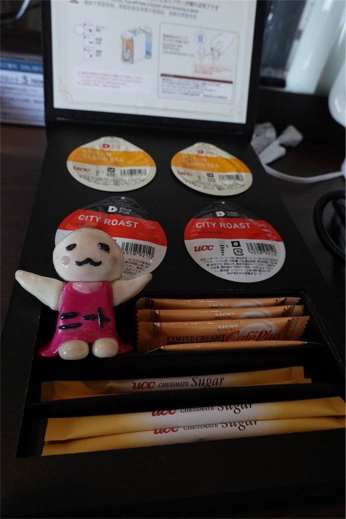 f:id:sfcsapporo:20190519024423j:image