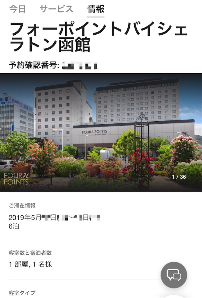 f:id:sfcsapporo:20190519030325j:image