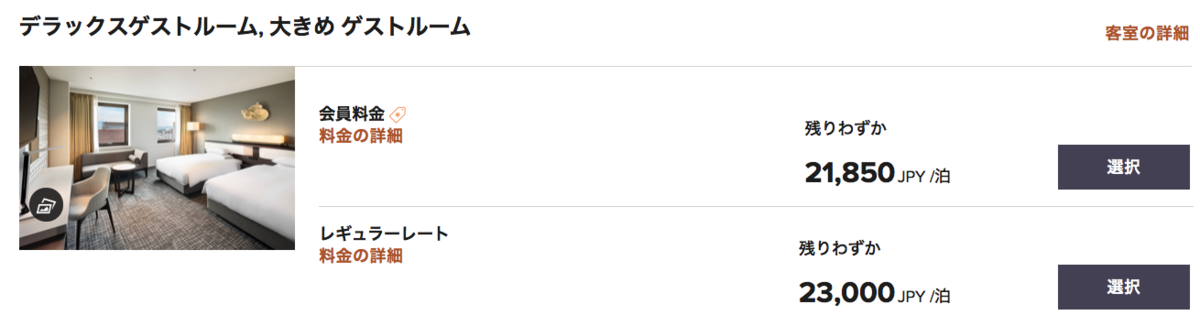 f:id:sfcsapporo:20190519032857p:plain