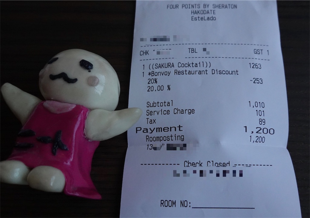 f:id:sfcsapporo:20190519171432j:image f:id:sfcsapporo:20190519171432j:image