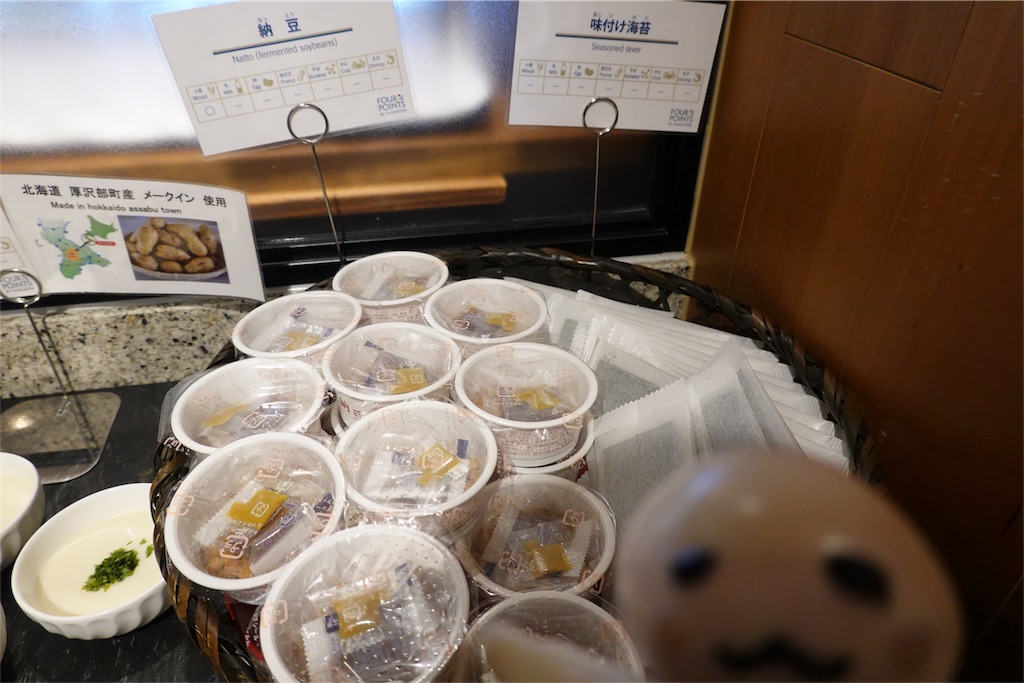 f:id:sfcsapporo:20190520132944j:image