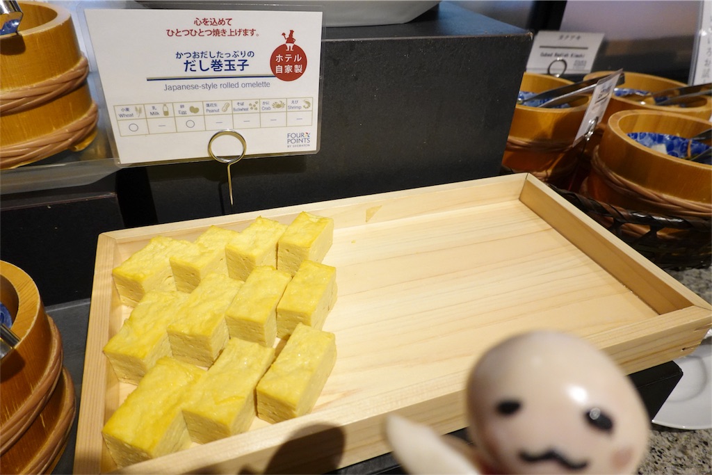 f:id:sfcsapporo:20190520132954j:image