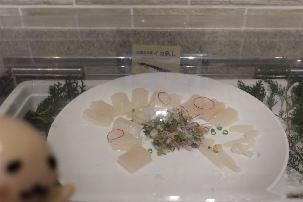 f:id:sfcsapporo:20190520133013j:image