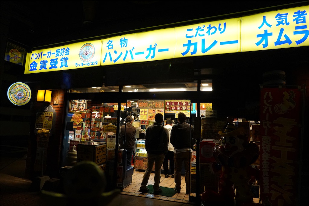 f:id:sfcsapporo:20190520133105j:image