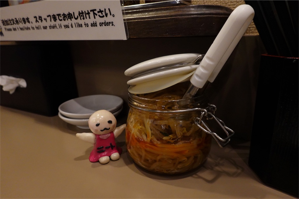 f:id:sfcsapporo:20190520133123j:image