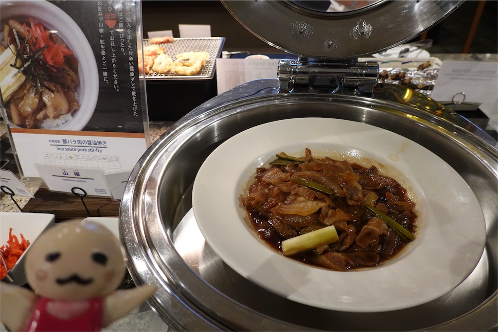 f:id:sfcsapporo:20190520133143j:image