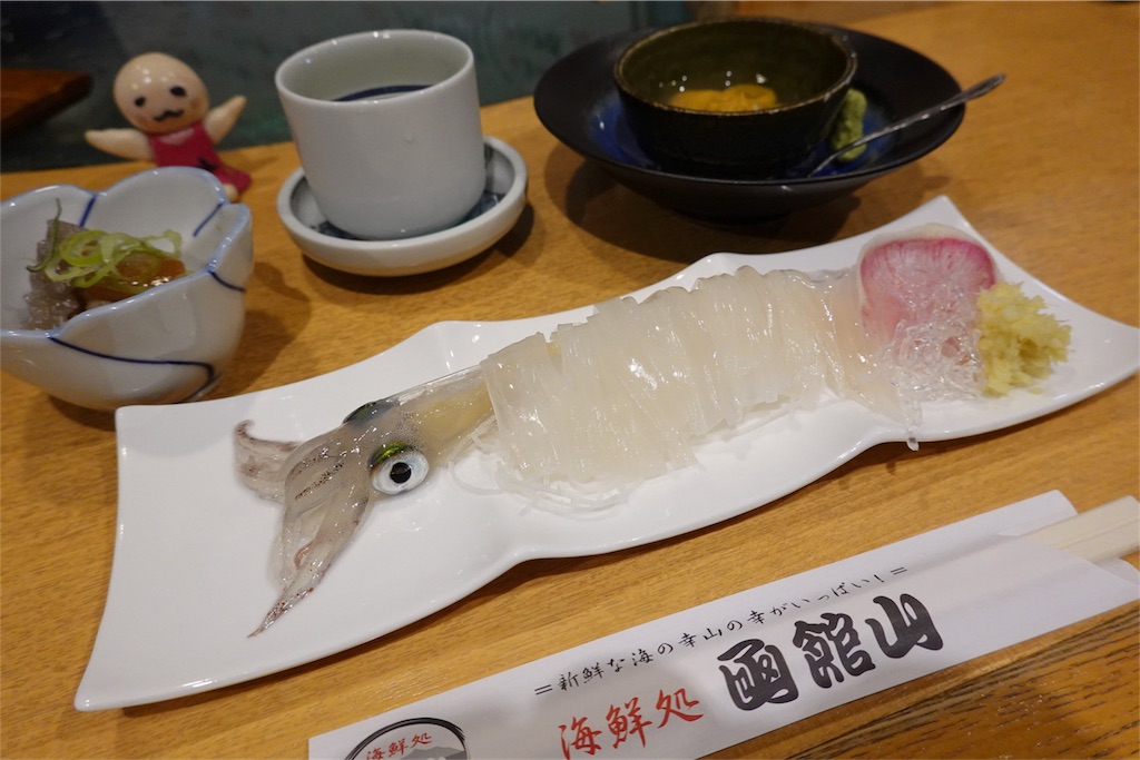 f:id:sfcsapporo:20190520133216j:image