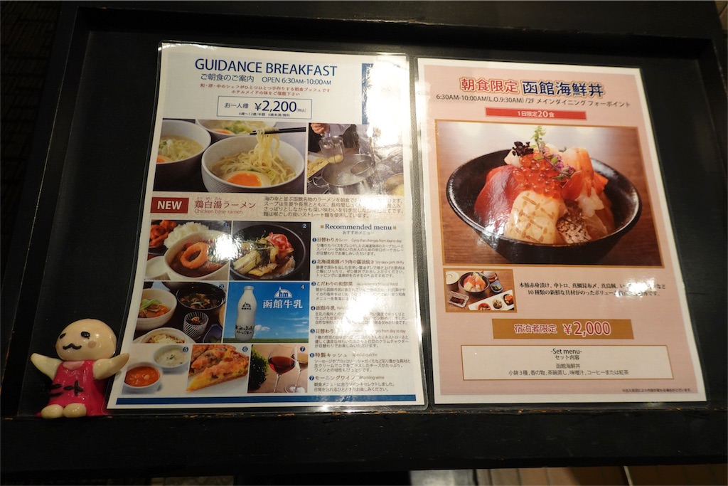 f:id:sfcsapporo:20190520135119j:image f:id:sfcsapporo:20190520135119j:image