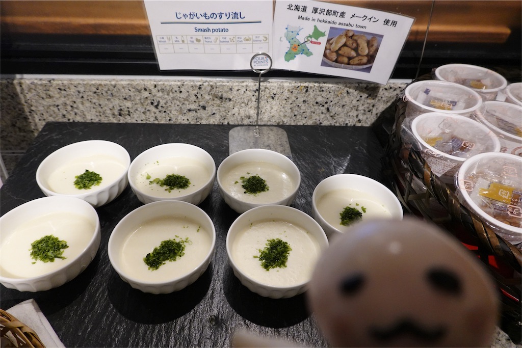 f:id:sfcsapporo:20190520135349j:image