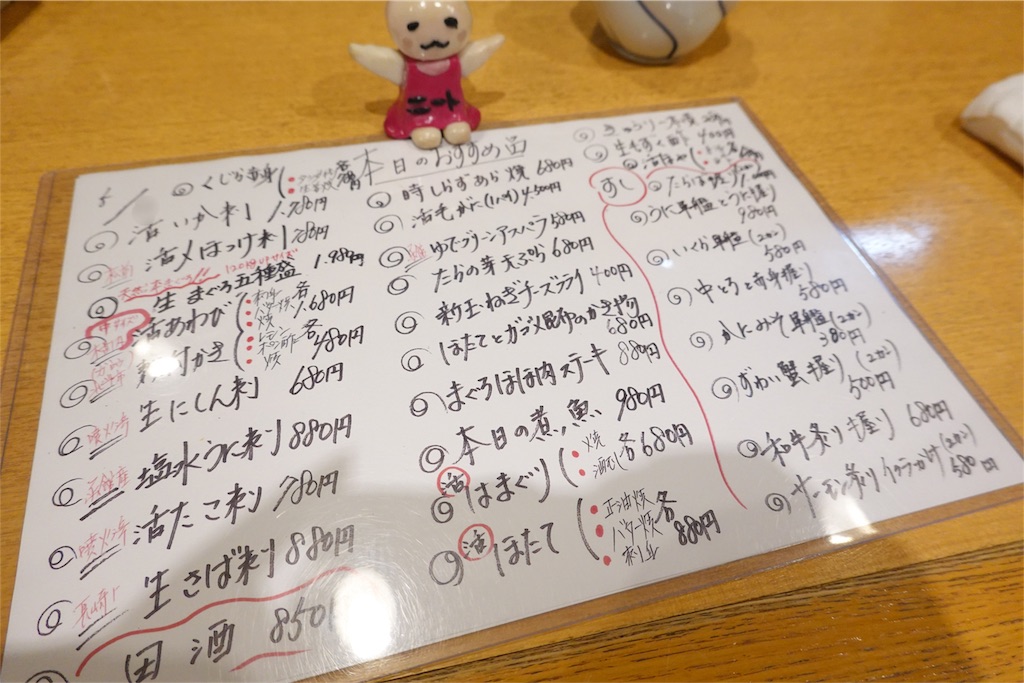 f:id:sfcsapporo:20190520173852j:image