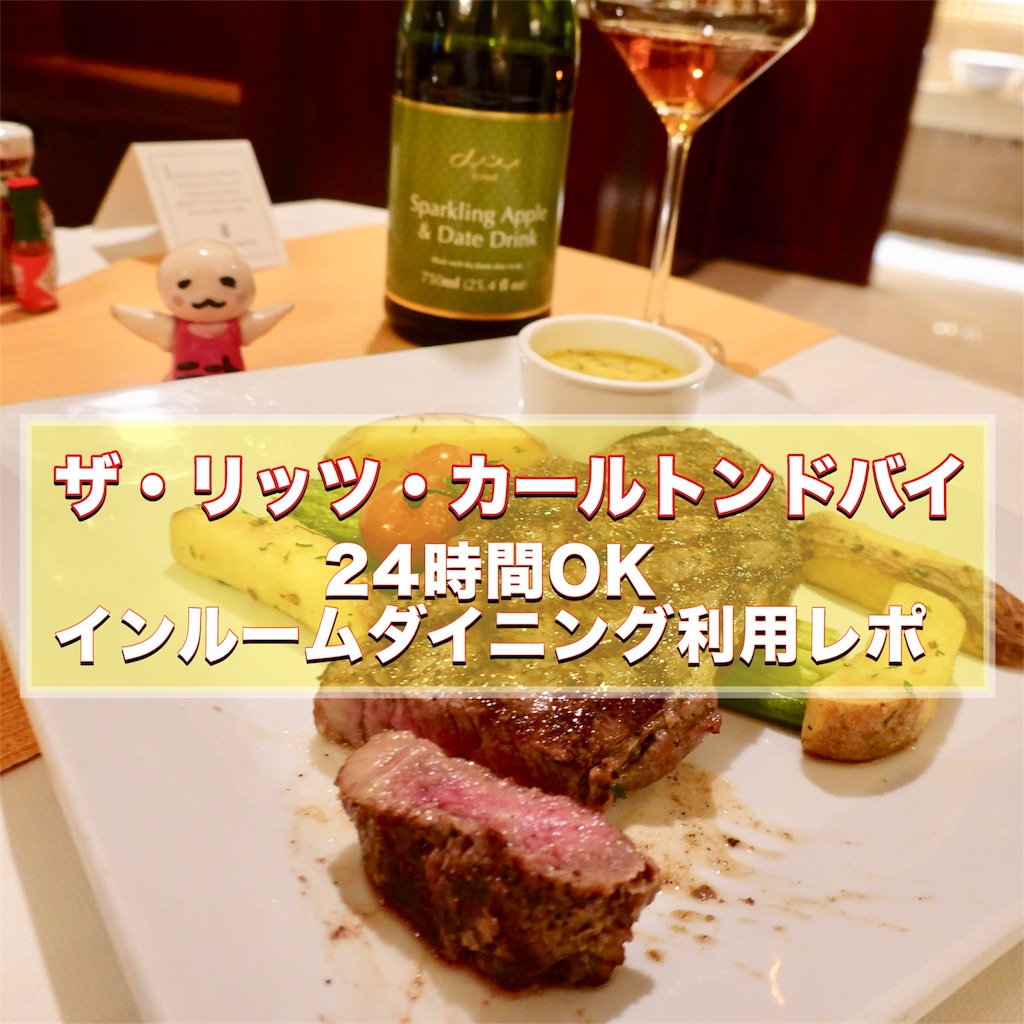 f:id:sfcsapporo:20190524031726j:image f:id:sfcsapporo:20190524031726j:image