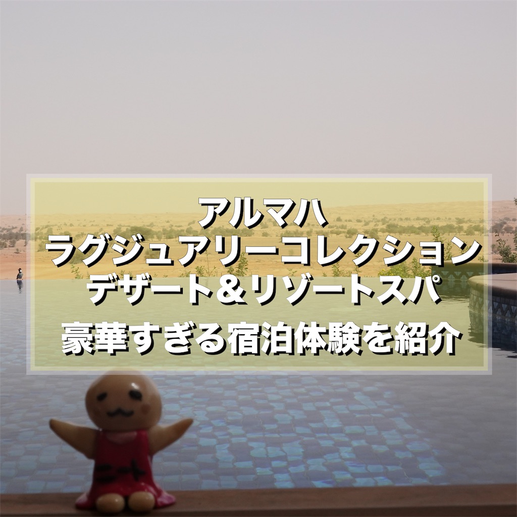 f:id:sfcsapporo:20190604043958j:image f:id:sfcsapporo:20190604043958j:image