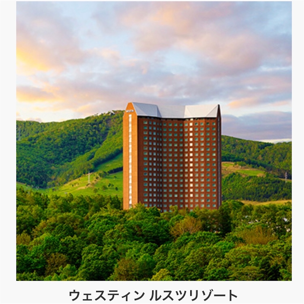 f:id:sfcsapporo:20190612171251j:image f:id:sfcsapporo:20190612171251j:image