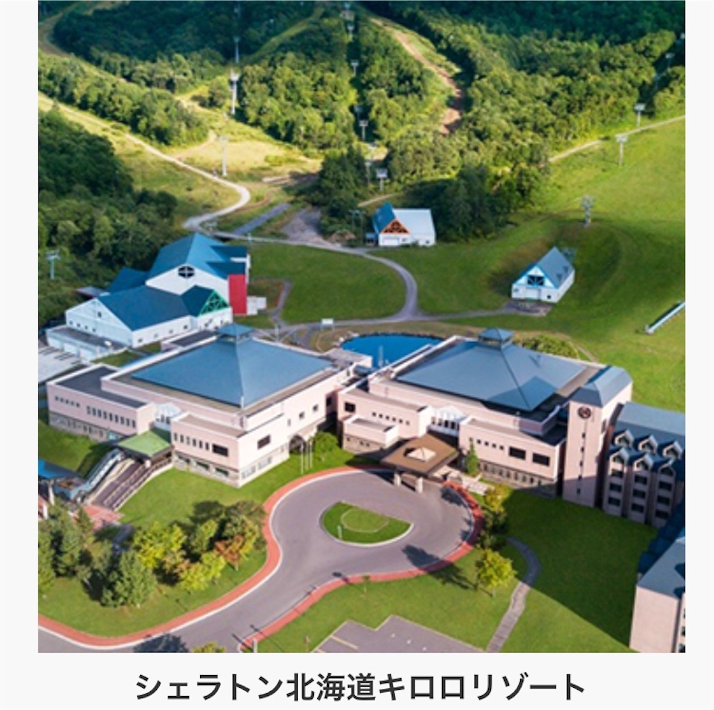 f:id:sfcsapporo:20190612171255j:image f:id:sfcsapporo:20190612171255j:image