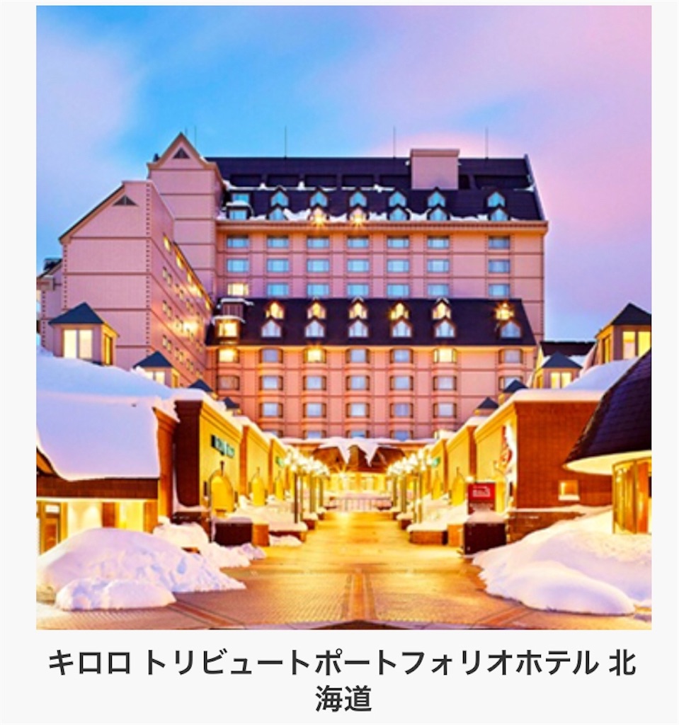 f:id:sfcsapporo:20190612171257j:image f:id:sfcsapporo:20190612171257j:image