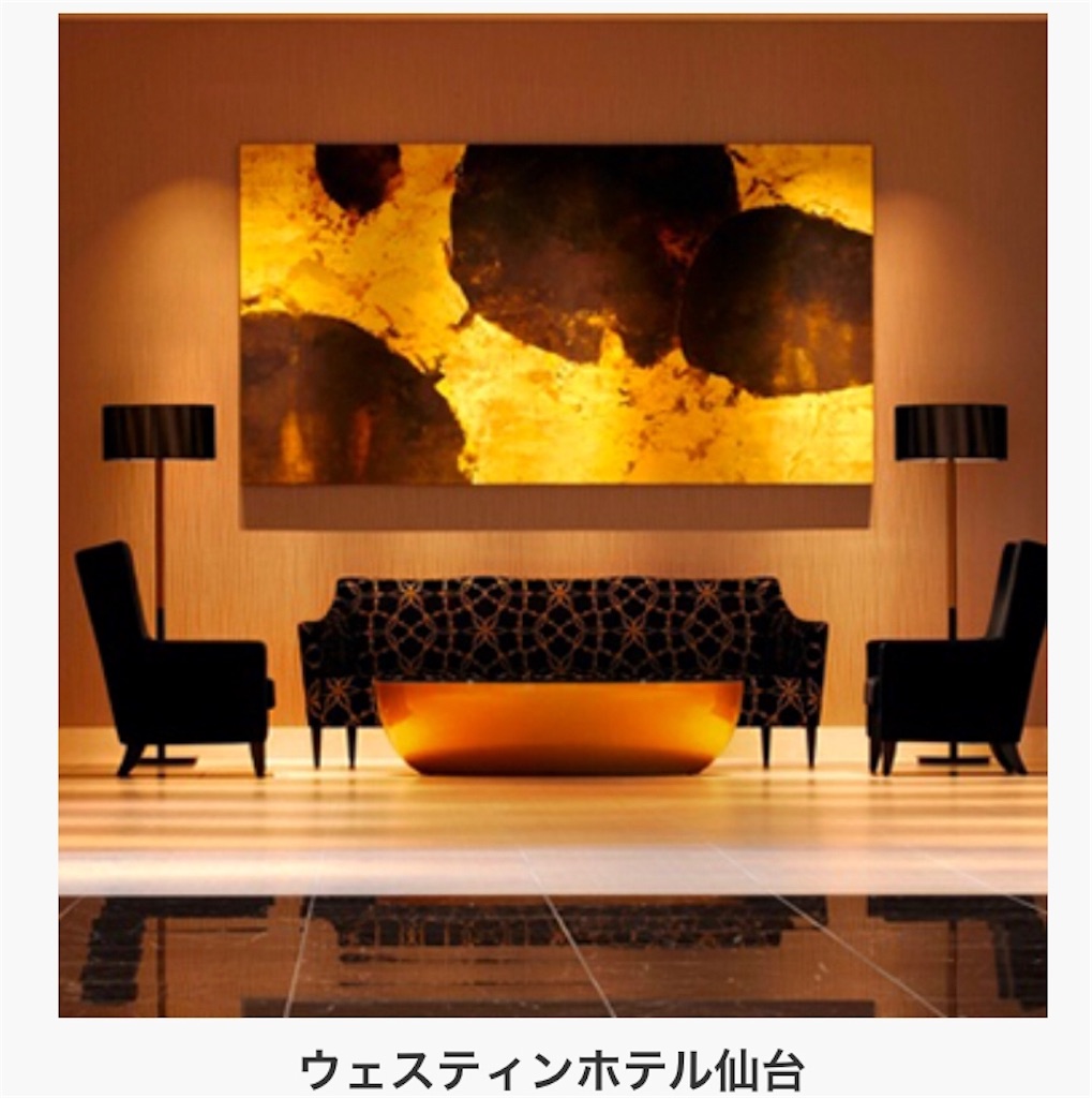 f:id:sfcsapporo:20190612171333j:image f:id:sfcsapporo:20190612171333j:image