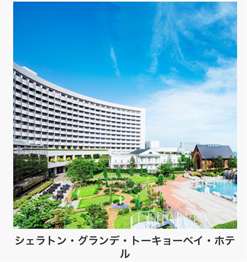 f:id:sfcsapporo:20190612171608j:image f:id:sfcsapporo:20190612171608j:image