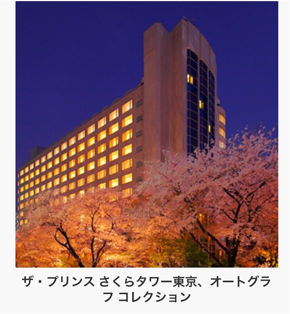 f:id:sfcsapporo:20190612171636j:image f:id:sfcsapporo:20190612171636j:image