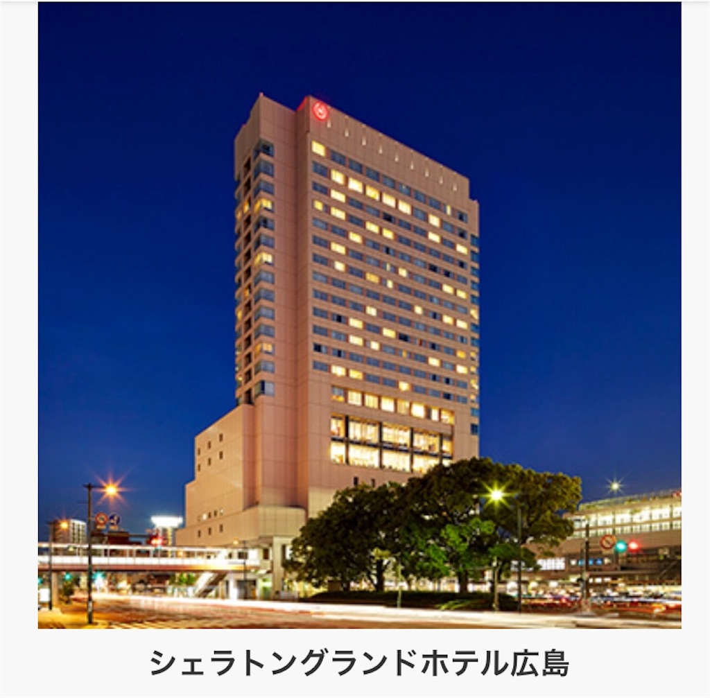f:id:sfcsapporo:20190612172116j:image f:id:sfcsapporo:20190612172116j:image