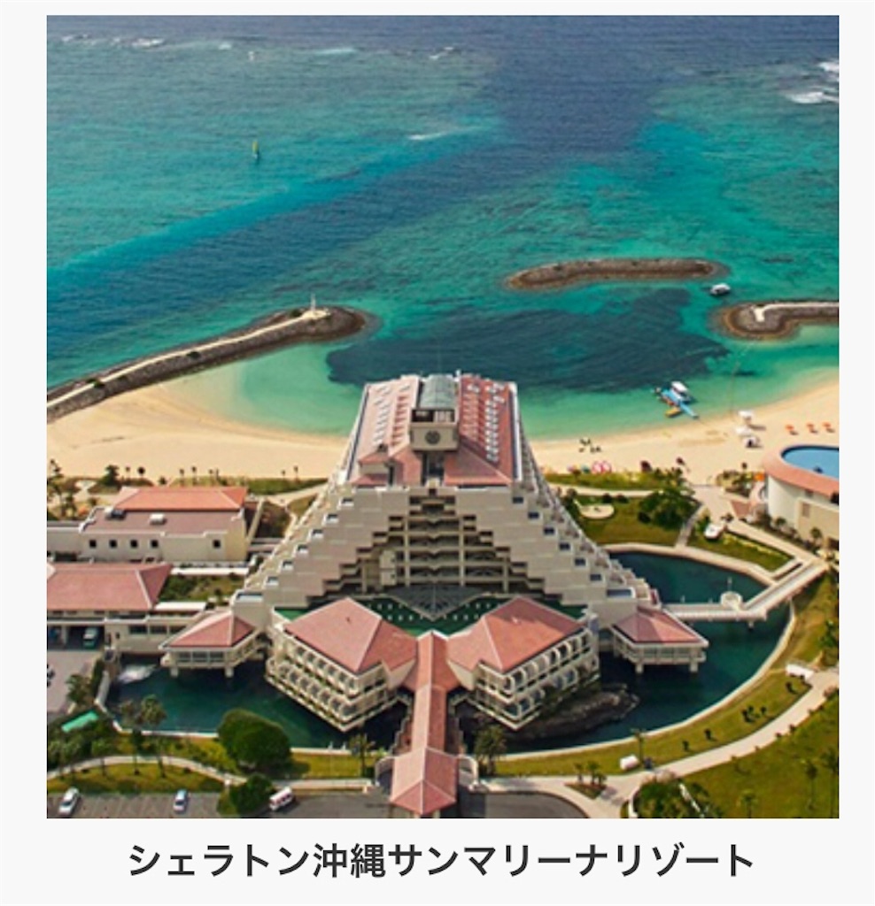 f:id:sfcsapporo:20190612172223j:image f:id:sfcsapporo:20190612172223j:image