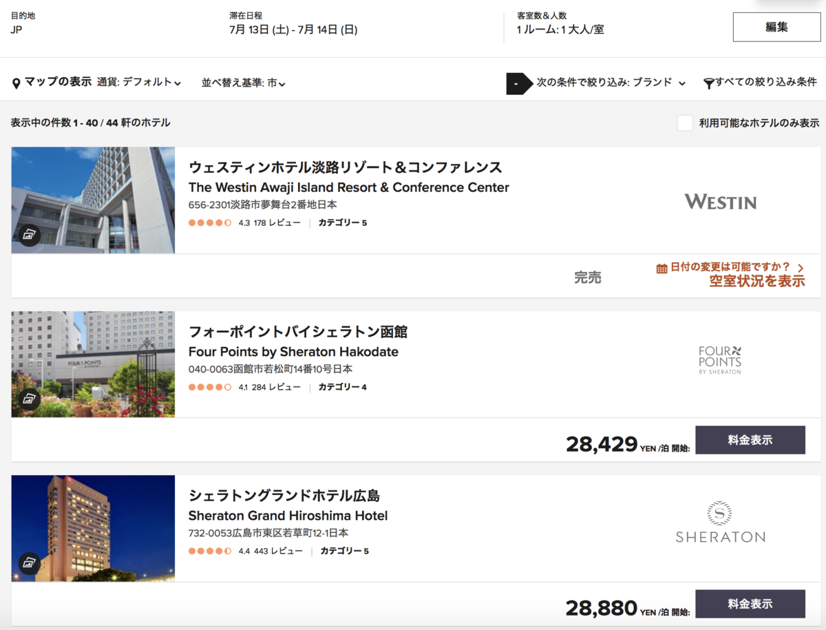 f:id:sfcsapporo:20190612184239p:plain f:id:sfcsapporo:20190612184239p:plain