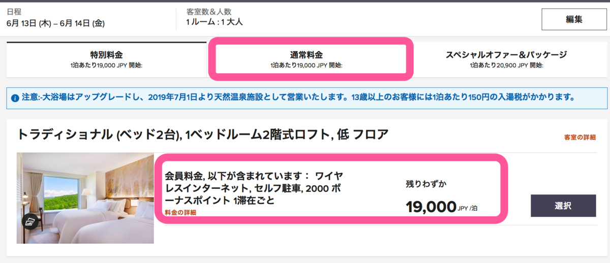 f:id:sfcsapporo:20190612185013p:plain f:id:sfcsapporo:20190612185013p:plain