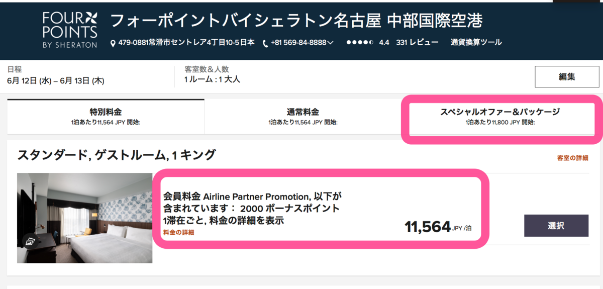 f:id:sfcsapporo:20190612185453p:plain f:id:sfcsapporo:20190612185453p:plain