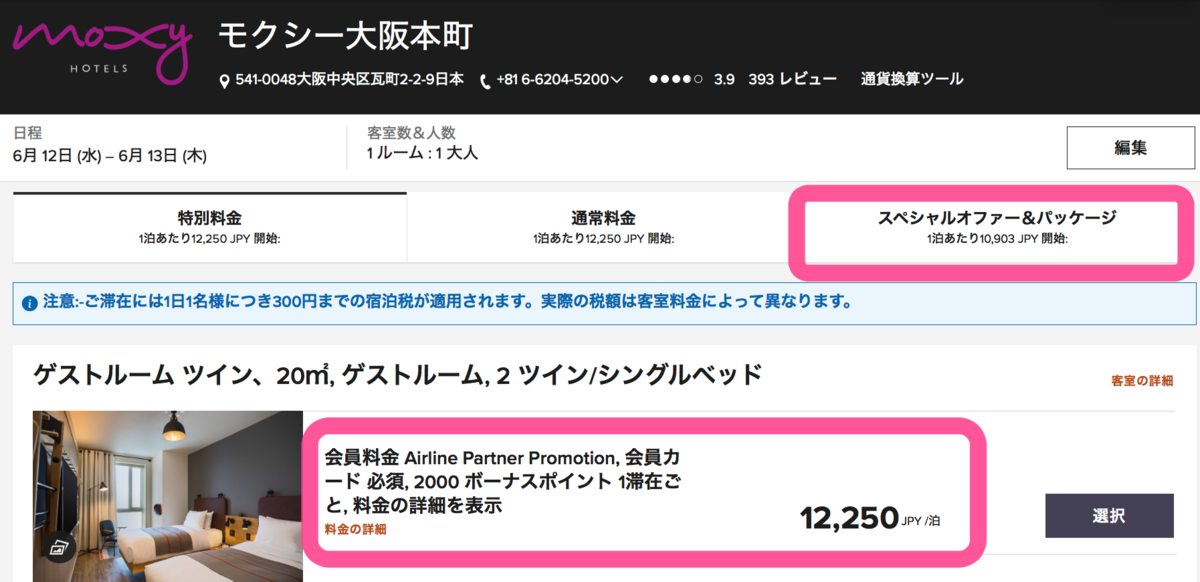 f:id:sfcsapporo:20190612185645p:plain f:id:sfcsapporo:20190612185645p:plain