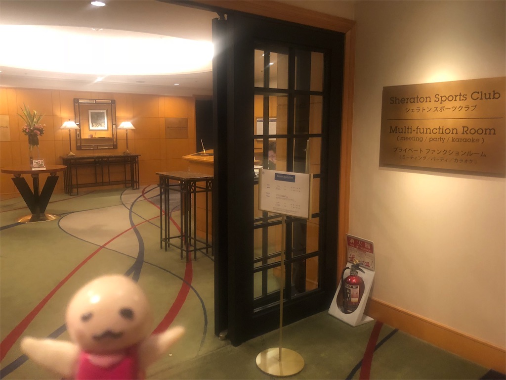 f:id:sfcsapporo:20190612210529j:image