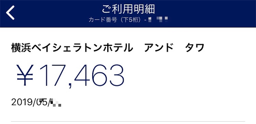 f:id:sfcsapporo:20190612215132j:image