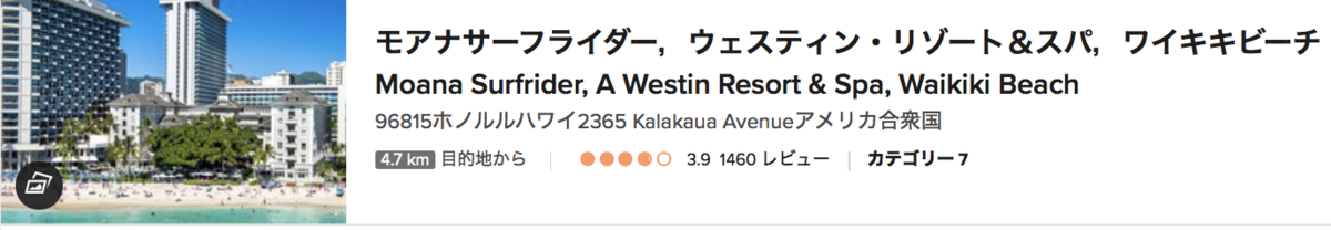 f:id:sfcsapporo:20190618170229p:plain f:id:sfcsapporo:20190618170229p:plain