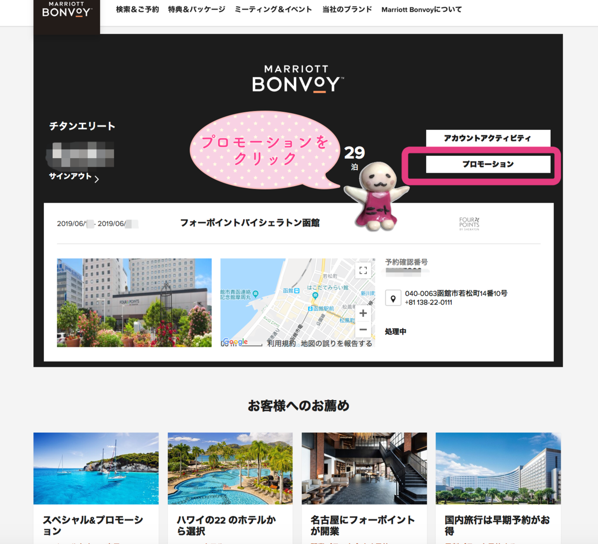 f:id:sfcsapporo:20190618172650p:plain f:id:sfcsapporo:20190618172650p:plain