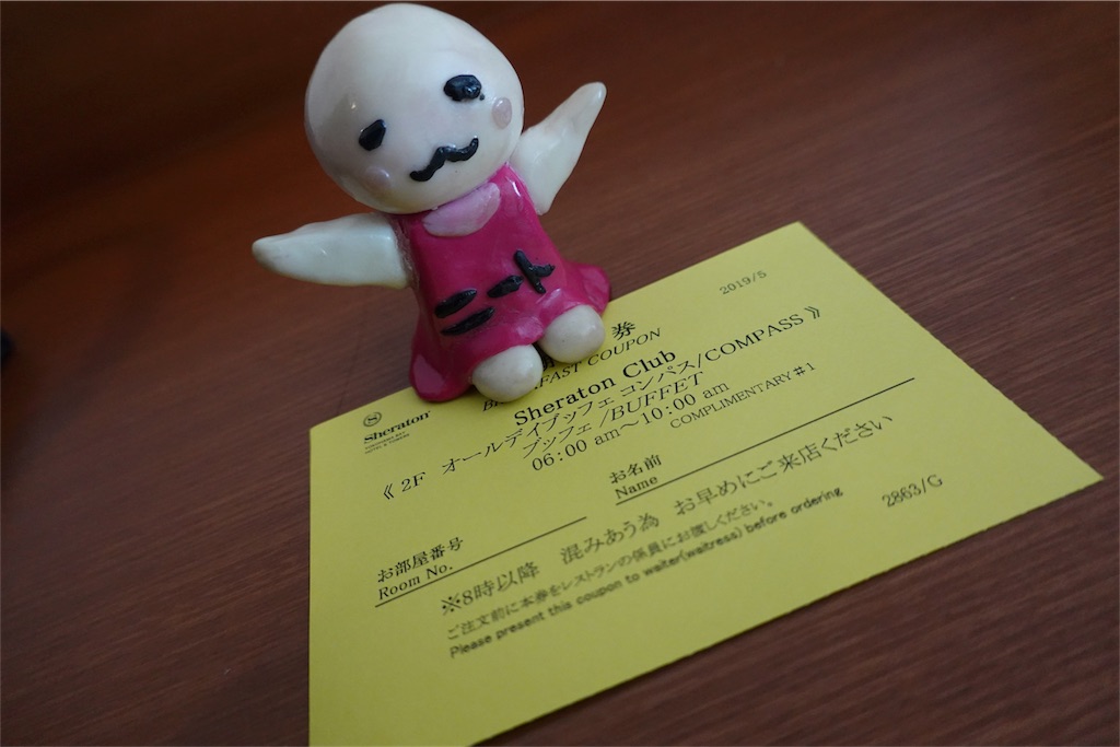 f:id:sfcsapporo:20190620002809j:image