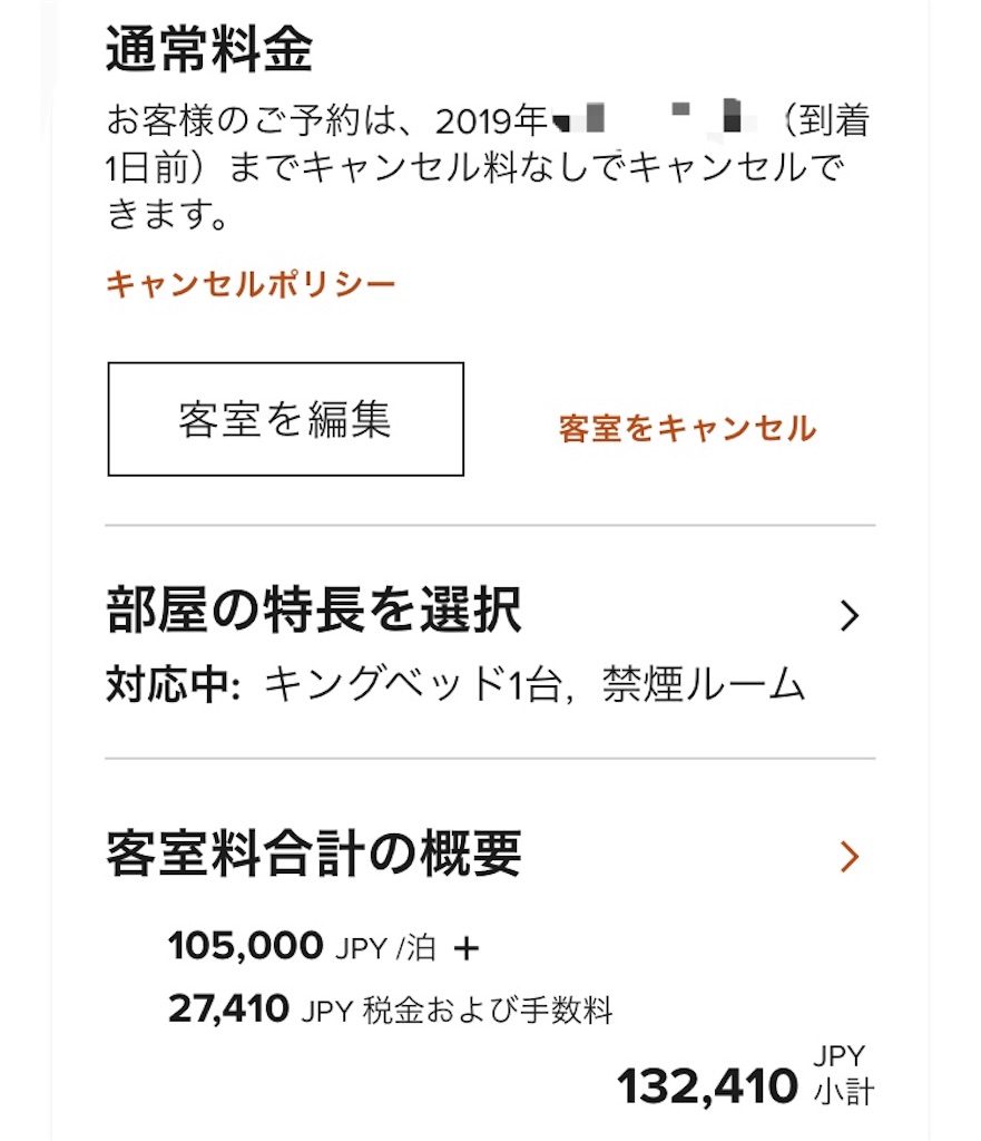 f:id:sfcsapporo:20190621025356j:image f:id:sfcsapporo:20190621025356j:image