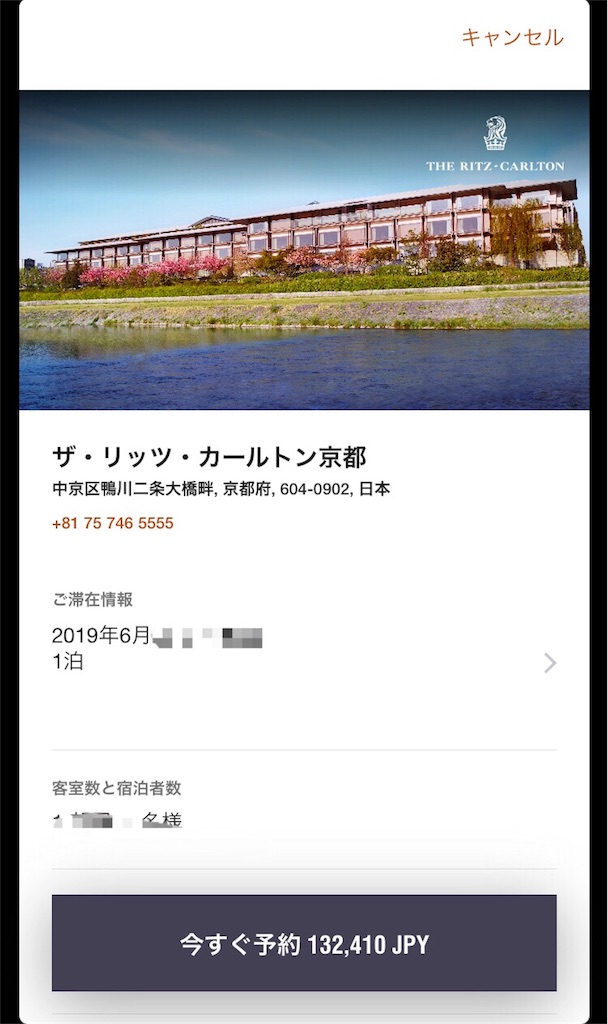 f:id:sfcsapporo:20190621025359j:image f:id:sfcsapporo:20190621025359j:image