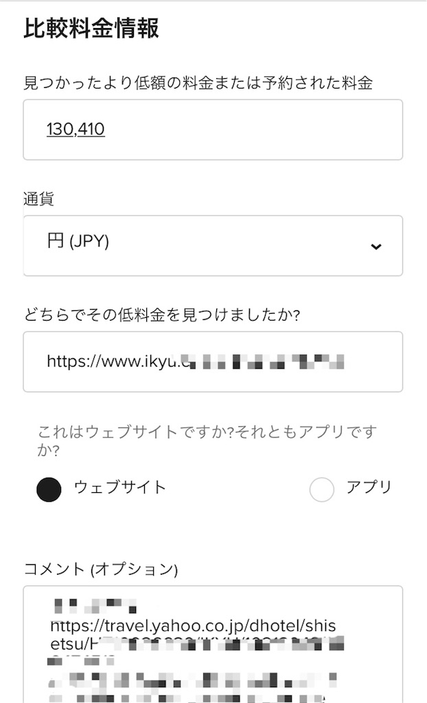 f:id:sfcsapporo:20190621032311j:image f:id:sfcsapporo:20190621032311j:image