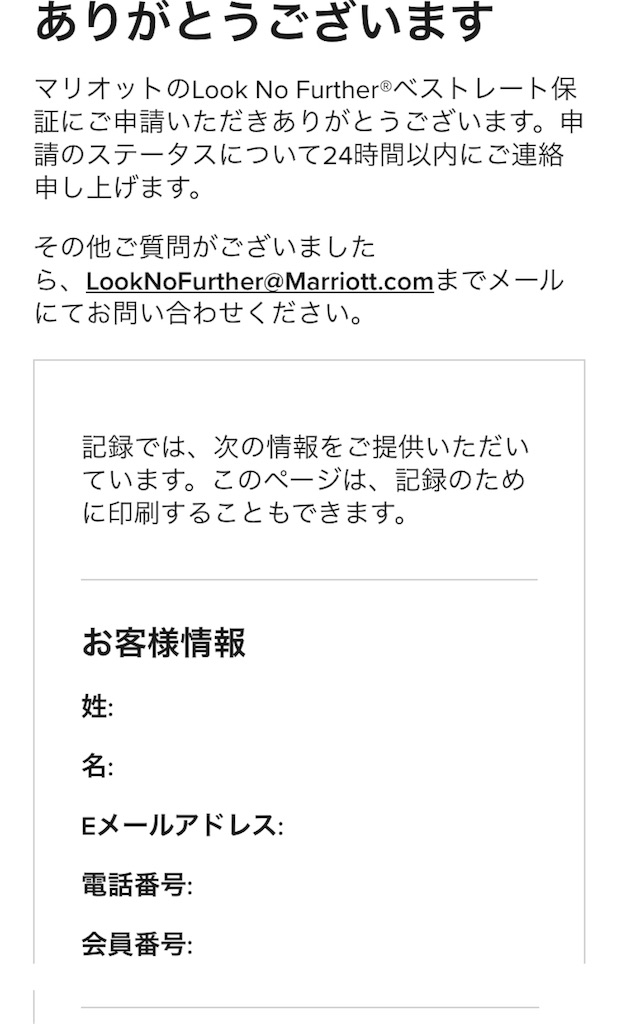 f:id:sfcsapporo:20190621033057j:image f:id:sfcsapporo:20190621033057j:image