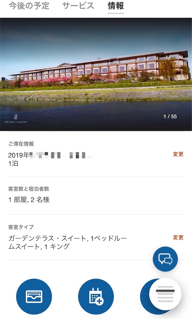 f:id:sfcsapporo:20190621033250j:image f:id:sfcsapporo:20190621033250j:image