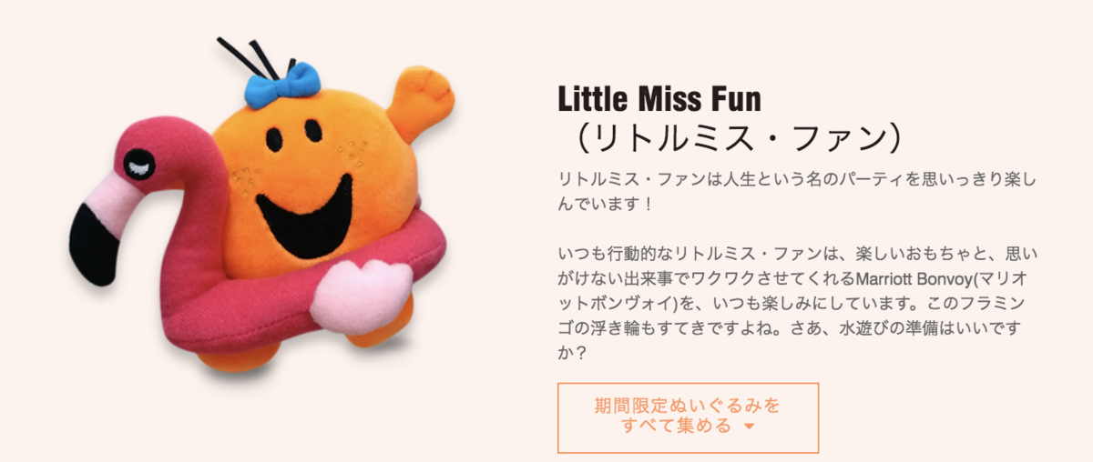 f:id:sfcsapporo:20190625172645p:plain