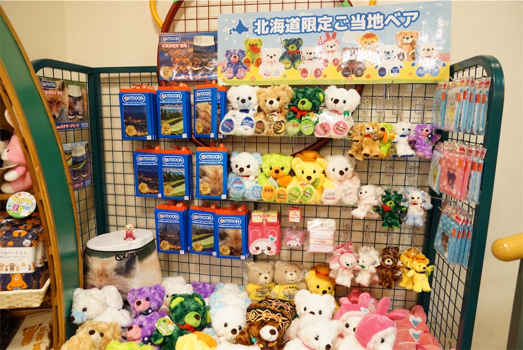 f:id:sfcsapporo:20190708025422j:image f:id:sfcsapporo:20190708025422j:image